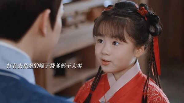 不愧是庄寒雁和傅云夕的孩子雁回时 ✘剧综剪刀手