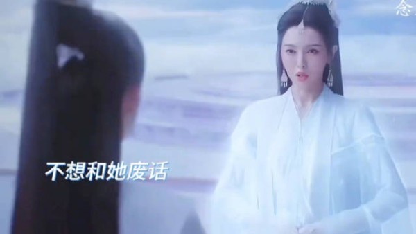 源仲放弃灭世和姬谭音确定心意在一起……