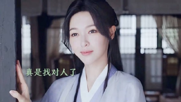源仲：早上好呀～姬谭音……