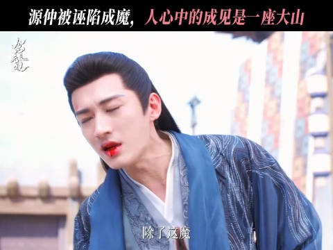 他本也是山间善良快活的小狐狸啊 赶紧出番外? •̫͡•ʕ