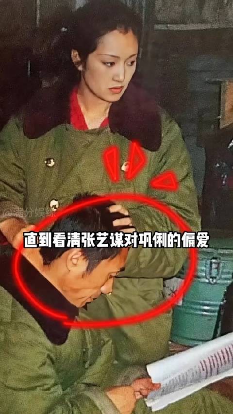 张艺谋一步三回头，巩俐偷偷抹泪，原来白月光远嫁成他一生的潮湿