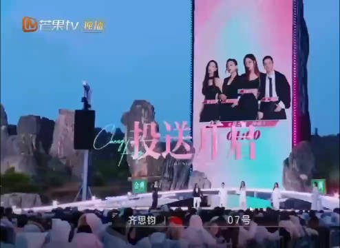 在舞台上，管乐延续着她的欢乐风格