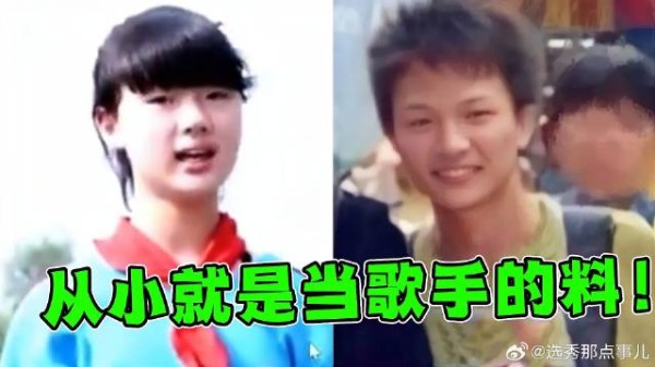 老天赏饭吃!周深14岁“戏腔”惊艳全校,单依纯《泡沫》堪比原唱