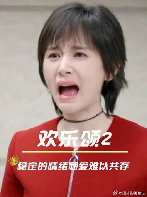 稳定的情绪和爱难以共存