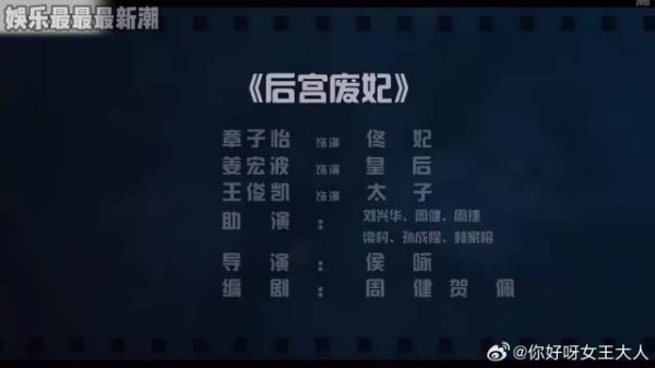 难怪被张艺谋器重,章子怡王俊凯母子相认,眼神戏太精彩