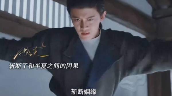 宣夜为了和半夏在一起,在洗骨池剔去妖骨,没有了不二环的压制…