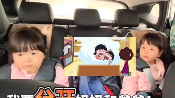 广东两姐妹吵架自带卡通片音效，网友：好像在看《樱桃小丸子》