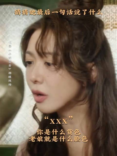 爱上露丝姐，简直易如反掌，马丽