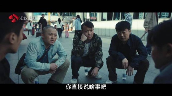 郭鹏飞@郭京飞 ,李唐@陈靖可 和毛志超把倒票的黄牛召集到一起…