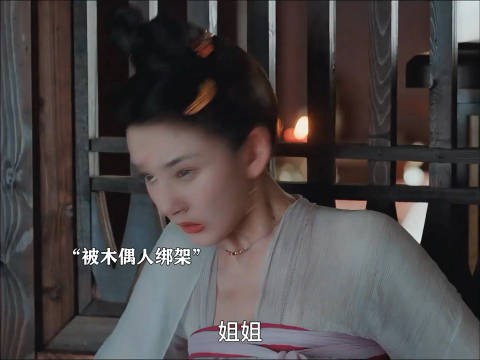 宋祖儿一人分饰二角，这演技简直绝了