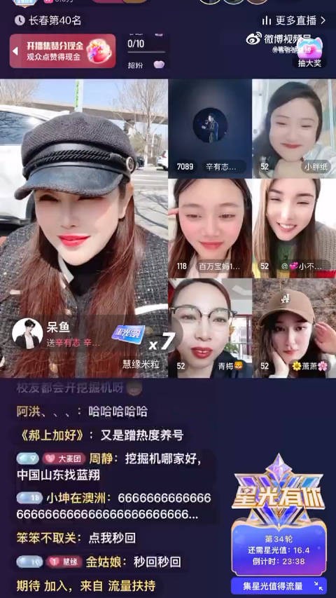 辛巴连麦818百万宝妈,吐槽过年也没让我过个消停年,给整了个黑心螃蟹