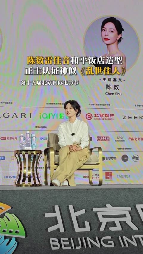 在第十五届电影表演公开课中…