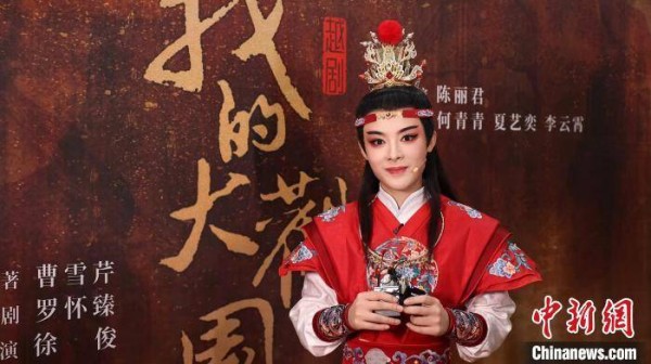 述评：莫让饭圈文化“捧杀”陈丽君 更勿“棒杀”理性声音