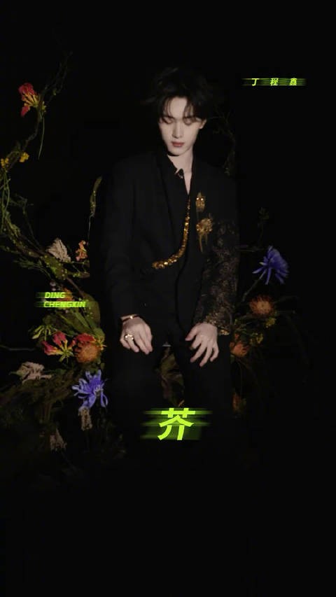 丁程鑫这个新歌拍摄花絮也太绝了吧！每一帧都氛围感拉满，美得有点超过了