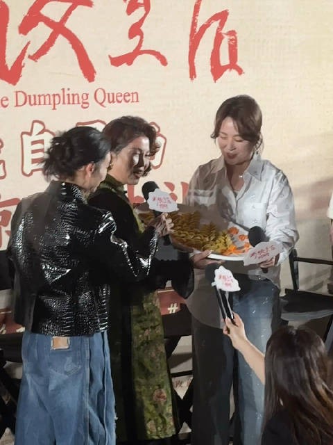 马丽妈妈携大麦饺子惊喜现身《水饺皇后》首映礼