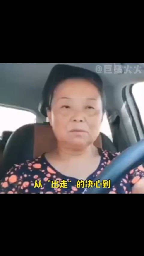 谁懂啊?这才是人生的大女主!