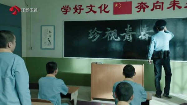 高伟光新剧黑板数学题暗藏服刑时间