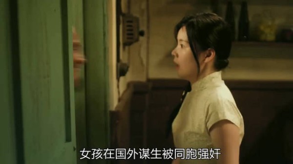 女孩在国外谋生被同胞侵犯，女孩的母亲报官无门只能求助黑老大