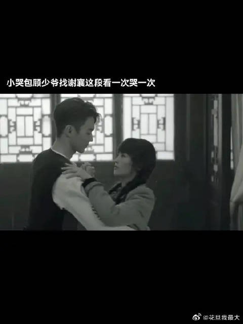 顾燕帧眼里的痛都快溢出来了呜呜呜