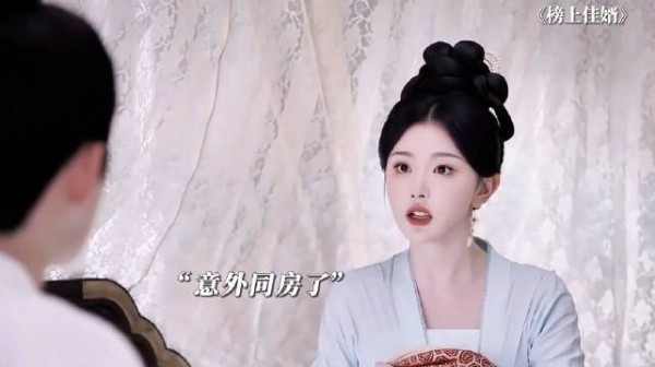 淑君一句话，就把王爷哄好了~杨仕泽孔雪儿