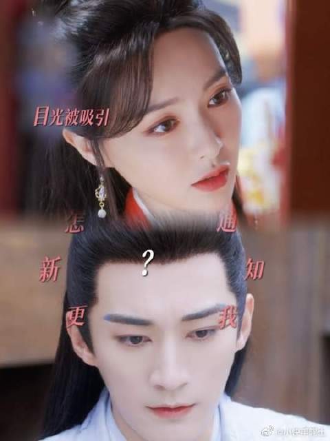 唐嫣刘学义新剧念无双开机,神仙也忙社亖