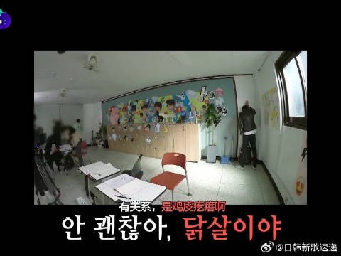 直男又如何呢金俊奎