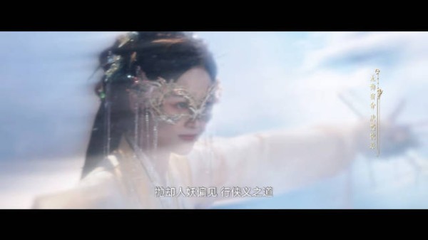 吴宣仪饰演幻梦剑客王权醉亮相淮水竹亭