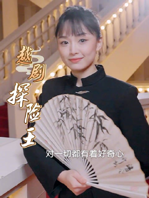 徐派小生王婉娜@挪挪的三眼皮 的越动青春是由什么组成的？