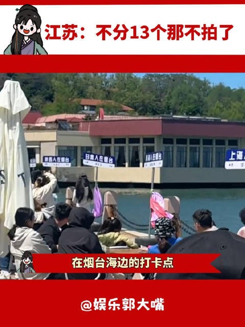 江苏前面怎么没人，是有什么心事吗