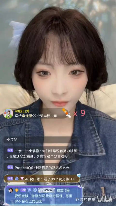 李佳恩就新生公演导师环节及打分等回应,望大家认真看完全程再做评论-哔哩哔哩