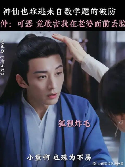 源仲:老婆~我脑子被数学莫名其妙创了一下呜呜