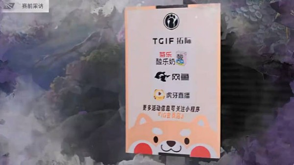 赛前采访Rookie:我们的状态应该比TT更好一点,TT的风格我们还不清楚