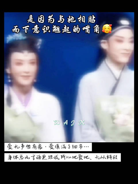 “爱 无声但有痕·爱填满了细节…” 身体总比言语更坦诚