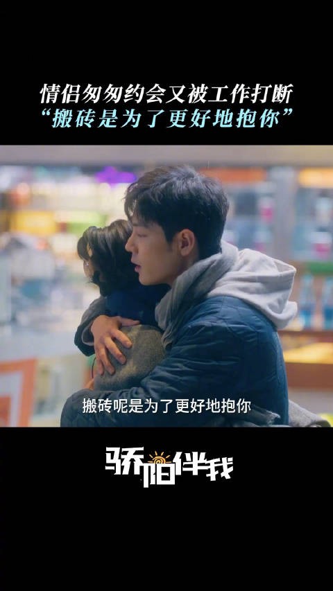 肖战《骄阳伴我》辽宁卫视开播,盛阳遭骗电脑被偷