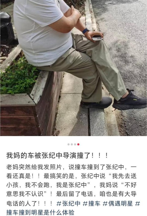 张纪中送娃上学出车祸，事发后坐路边很郁闷，自称养4娃压力大