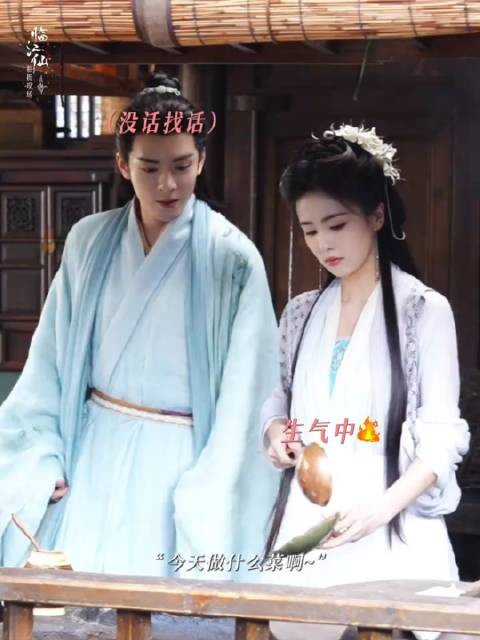 专业暗爽花如月 VS为爱冲锋白九思 ,“夹菜对抗赛”正在火热进行中!
