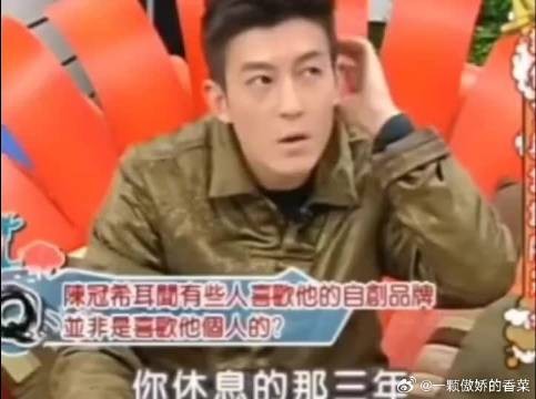 陈冠希真的挺好的，第一句话就是关心小s的状况和感受
