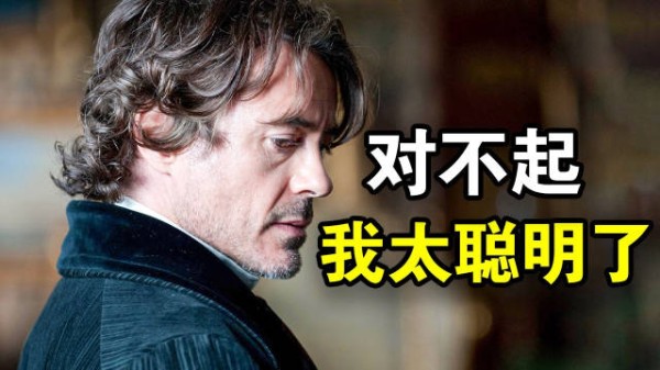 英剧《大侦探福尔摩斯》上线,高智商侦探破案后就地正法