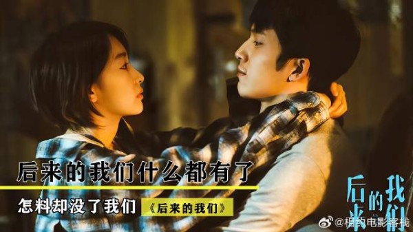 什么都有了,却没了我们,一段长达十年的爱情纠葛