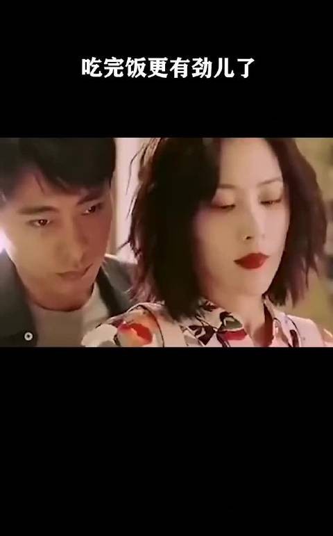 吃完饭更有劲儿了