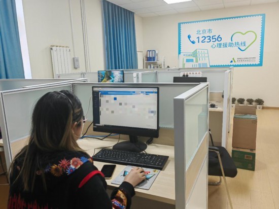 4月27日，北京安定医院热线咨询员正在接听来电。新华社记者徐鹏航 摄