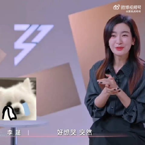 李晟浪姐四公反差萌,表面酷姐内心柔软