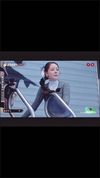 追综艺又被美一大跳