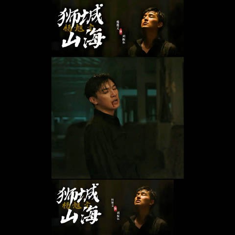 周杰伦点赞杨旭文《狮城山海》打戏,角色身份复杂引关注