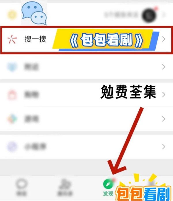短剧短剧《断网之刃》热门短剧热门短剧锦绣前程