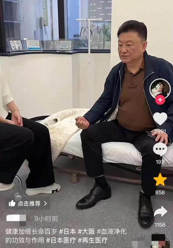 曝王宁身体不佳！日本医院做大血净画面曝光，脸色暗沉发暗引担忧