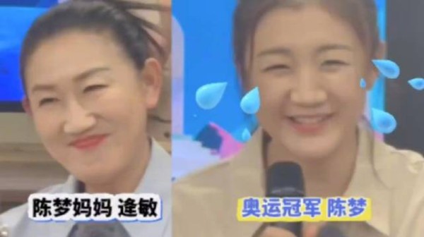 陈梦谈母亲严厉教育,称陪伴鼓励给予自信