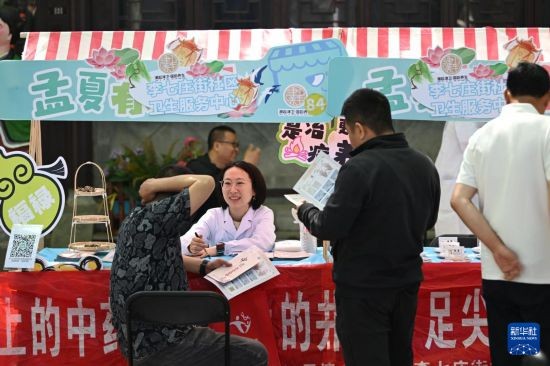 5月11日，市民在活动现场问诊。新华社记者 李然 摄