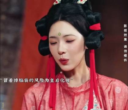 这就是热玛吉的原理吗?