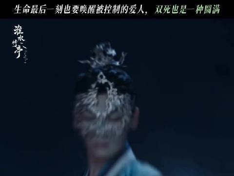 那么深爱彼此的我们,却在命运的棋局中,成为对方无法避开的棋子